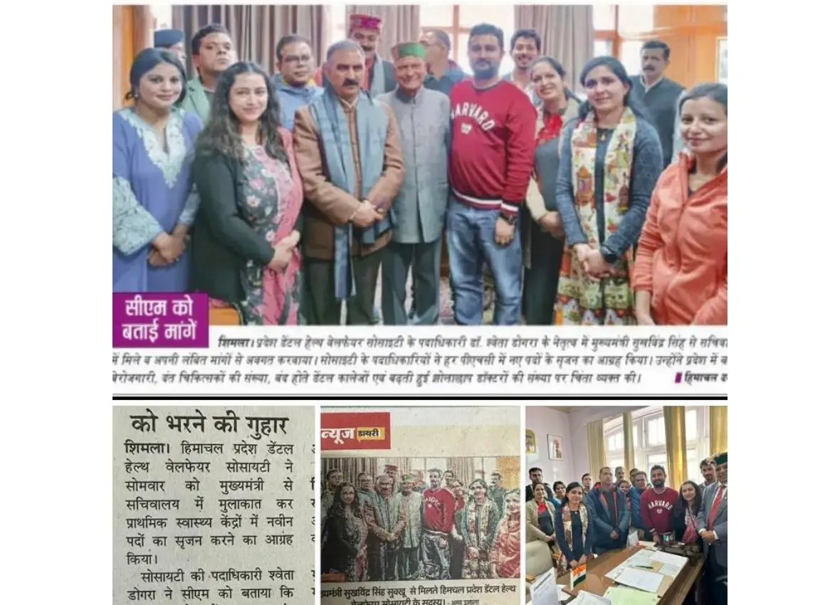 CM को बताई मांगें